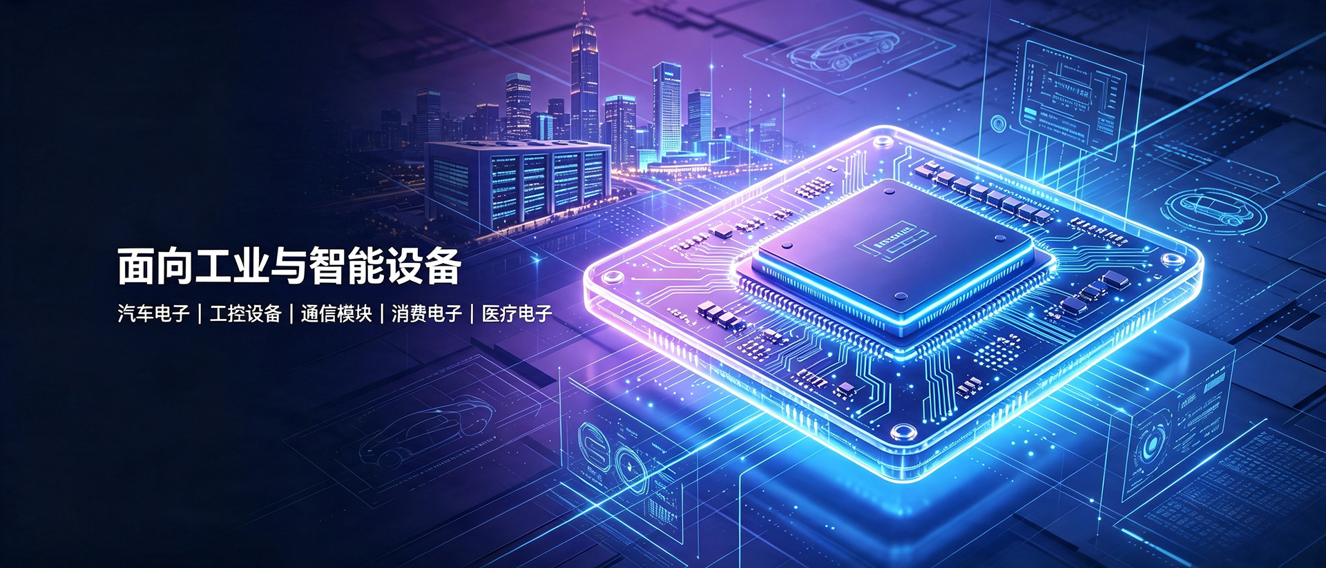 通栏图片